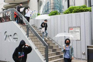 TRƯỜNG NHẬT NGỮ AKAMONKAI