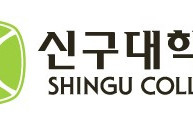 TRƯỜNG CAO ĐẲNG SHINGU HÀN QUỐC