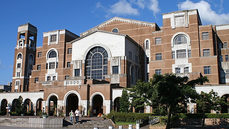 Trường Học Tốt Nhất Tại Đài Loan