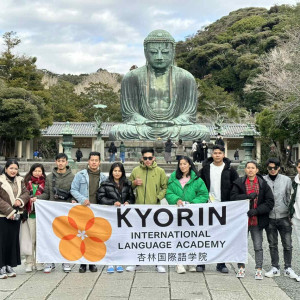 TRƯỜNG NGOẠI NGỮ QUỐC TẾ KYORIN TRƯỜNG NGOẠI NGỮ QUỐC TẾ KYORIN