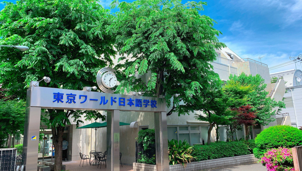 TRƯỜNG NGOẠI NGỮ QUỐC TẾ KYORIN TRƯỜNG NGOẠI NGỮ QUỐC TẾ KYORIN