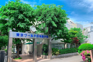 TRƯỜNG NGOẠI NGỮ QUỐC TẾ KYORIN