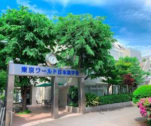 TRƯỜNG NHẬT NGỮ TOKYO WORLD