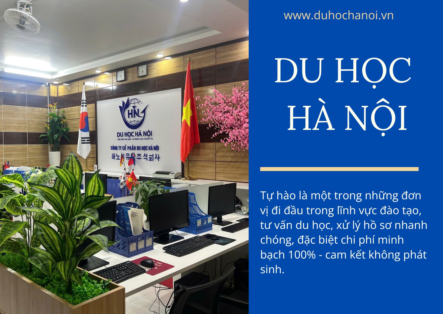 Thông thường, thời gian xử lý hồ sơ du học Hàn Quốc từ lúc học tiếng đến khi có visa mất khoảng 4 – 6 tháng.