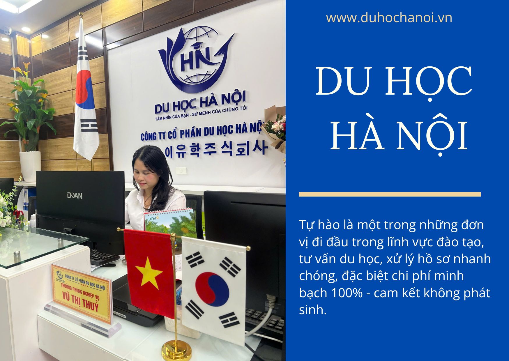 Hàn Quốc từ lâu đã khẳng định vị thế là một cường quốc giáo dục hàng đầu châu Á với hệ thống bằng cấp được công nhận rộng rãi trên toàn cầu.