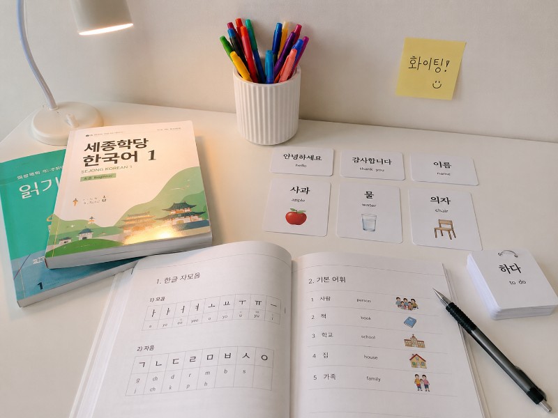 tiếng Hàn cơ bản cho người mới bắt đầu